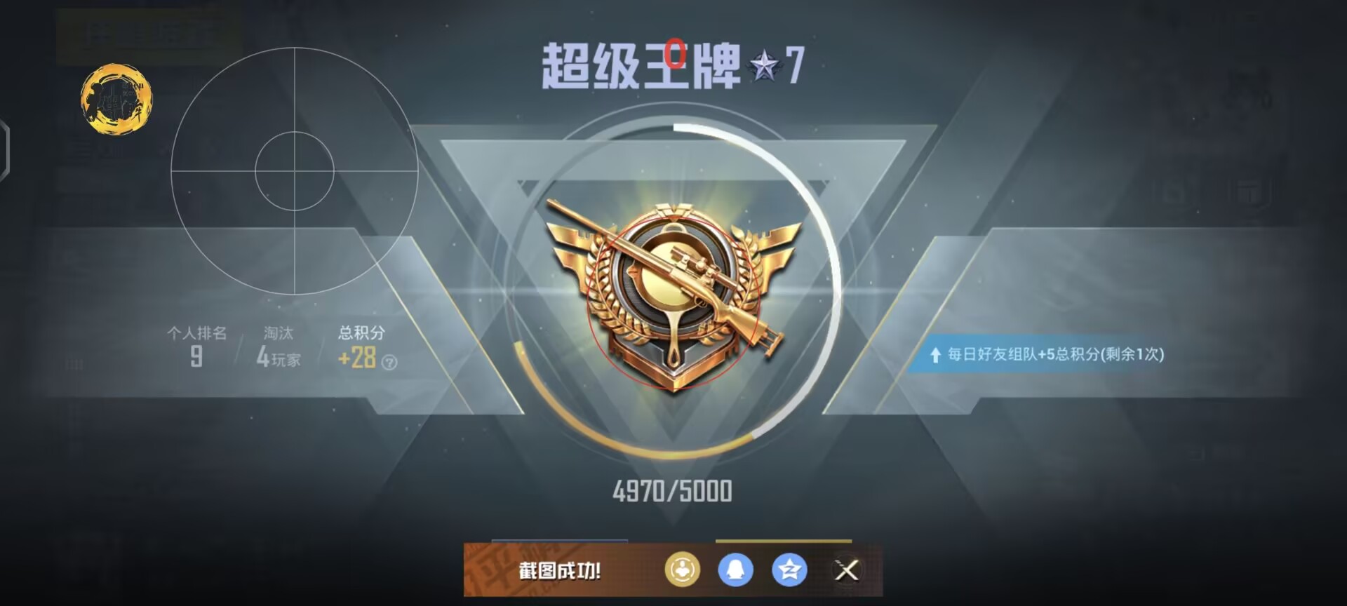 免费直装科技(防封)的特点 - 稳定免root运行